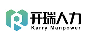 江西開(kāi)瑞人力資源有限公司
