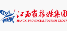 江西省旅游集團(tuán)